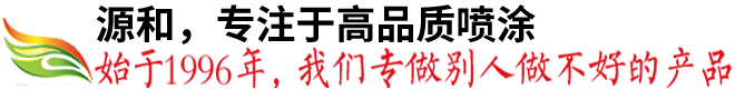 噴油廠(chǎng)